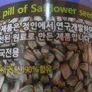 홍화약국 이미지