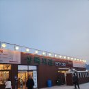 덕계농장 | 양주/덕계 상록회관연탄구이 양주덕계점 방문후기