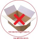 정원인쇄사 | 부산 박스제작 박스인쇄(서면에 있어요)