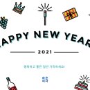 학스시