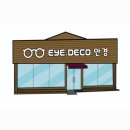 아이데코안경콘택트 네이버블로그