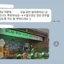 운암초등학교 | 운암동 실용음악학원/비트 실용음악학원> 자랑할거있어요!! 운암초등학교 6학년 신해철 - 그대에게 무대!