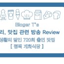 흥행원