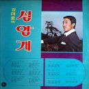 떠난 후에도 / 김태훈 (1971) 이미지