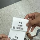 조은날인테리어디자인 | 주말 내내 부산가기..