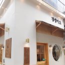 삼현구내식당 | 경양카츠 음식점 동탄점 후기 (내돈내산)