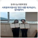 동래나눔과행복병원 이미지