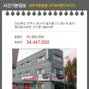 청노루유치원 이미지