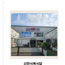 풍영식당 네이버블로그