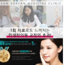 리샘한의원부천점 | 부천안면비대칭 정확한 진단이 중요! : 안면비대칭자가진단법