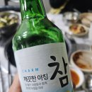 까치솥단지숯불촌