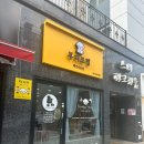 부티크멍 애견미용실 이미지