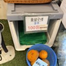 광명24시편의점 이미지