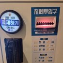 영노래방 | 이쁜 오션뷰 24시간 광안리코인노래방 아이콘코인노래방 광안2호점