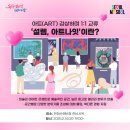 주선아트 이미지