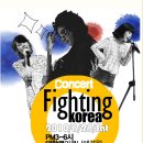 화이팅PC