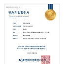 (주)보성산업 이미지