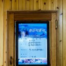 영성식당
