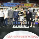 엘리트복싱체육관 이미지