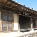 백학서당 이미지