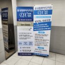 윤성빌딩 | 대구 편집디자인학원 내일배움카드 국비지원 윤성컴퓨터디자인 DX아카데미