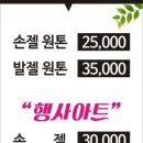 선네일뷰티샵 이미지