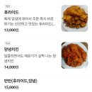 양평닭집 | 서울 보라매공원 가기 전 필수코스 양평닭집, 추억의 아빠가 사 오던 꾸덕한 양념 통닭맛집