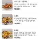 명동순대국밥 이미지