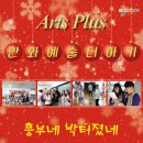 흥부네박터졌네 - 논산시 | 흥부네박터졌네
