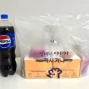 멕시카나치킨 장안답십리점 | 멕시카나 치필링핫 순살치킨 가격 칼로리 후기