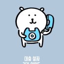 농담 - 용산구 | 농담