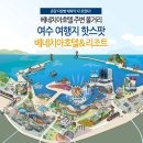 베네치아 호텔 앤 리조트 이미지