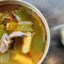 양정화네앞산온천골 | [대구 남구 대명동 양정화네앞산온천골] 소고기 한우국밥과 석쇠불고기 맛집