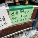 제일문구분식 이미지