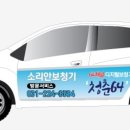 소리안보청기 이미지