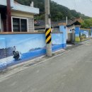 남양1리 이미지