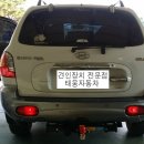 태웅이엔지 이미지