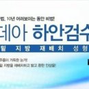이데아성형외과의원 이미지