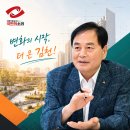 김천시립미술관 전시실+세미나실 | 생활문화 확대 배낙호 김천시장 정책, 시립미술관 하반기 예술교육 12주 운영