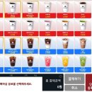 데이롱 카페 경북도청점