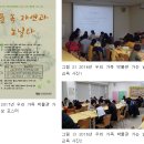 우리가족 박물관 가는 날 이미지