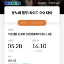 수원-0529 네이버블로그