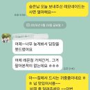 기장꽃다지바른먹거리협동조합 이미지