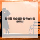 여기서헤어 이미지