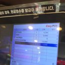 김가네분식 | 항동맛집 김가네 구로항동점 항동분식 솔직후기 주차