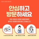 청사포토종옻닭 이미지