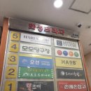 범계초등학교 | 오사이초밥 디너 오마카세 후기(26/05/29)