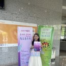 빈트리 | 2025년 제8회 콩나무빈트리동요대회 본선 후기 / 동탄동요/ 동탄성악 /올라뮤직아카데미