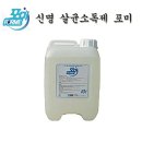 신명식품 이미지