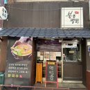 불초찜닭